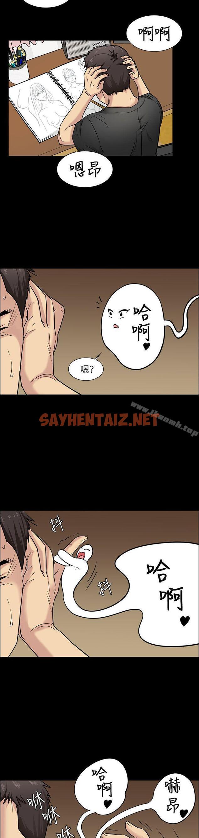 查看漫画傀儡 - 第5話 - sayhentaiz.net中的124407图片