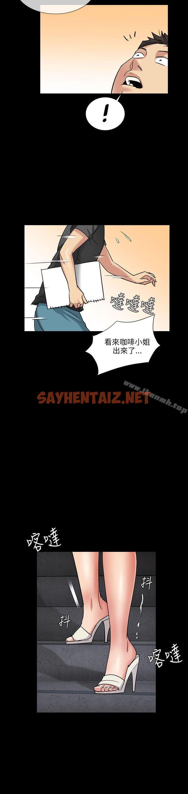 查看漫画傀儡 - 第5話 - sayhentaiz.net中的38118图片