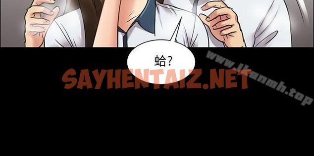 查看漫画傀儡 - 第6話 - sayhentaiz.net中的39135图片