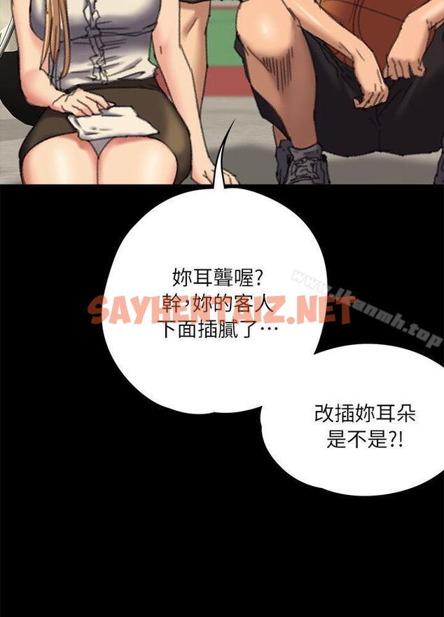 查看漫画傀儡 - 第60話 - 強姦犯之子的噁心計畫 - tymanga.com中的85221图片