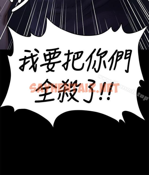 查看漫画傀儡 - 第70話-我要把你們全殺了! - tymanga.com中的93737图片