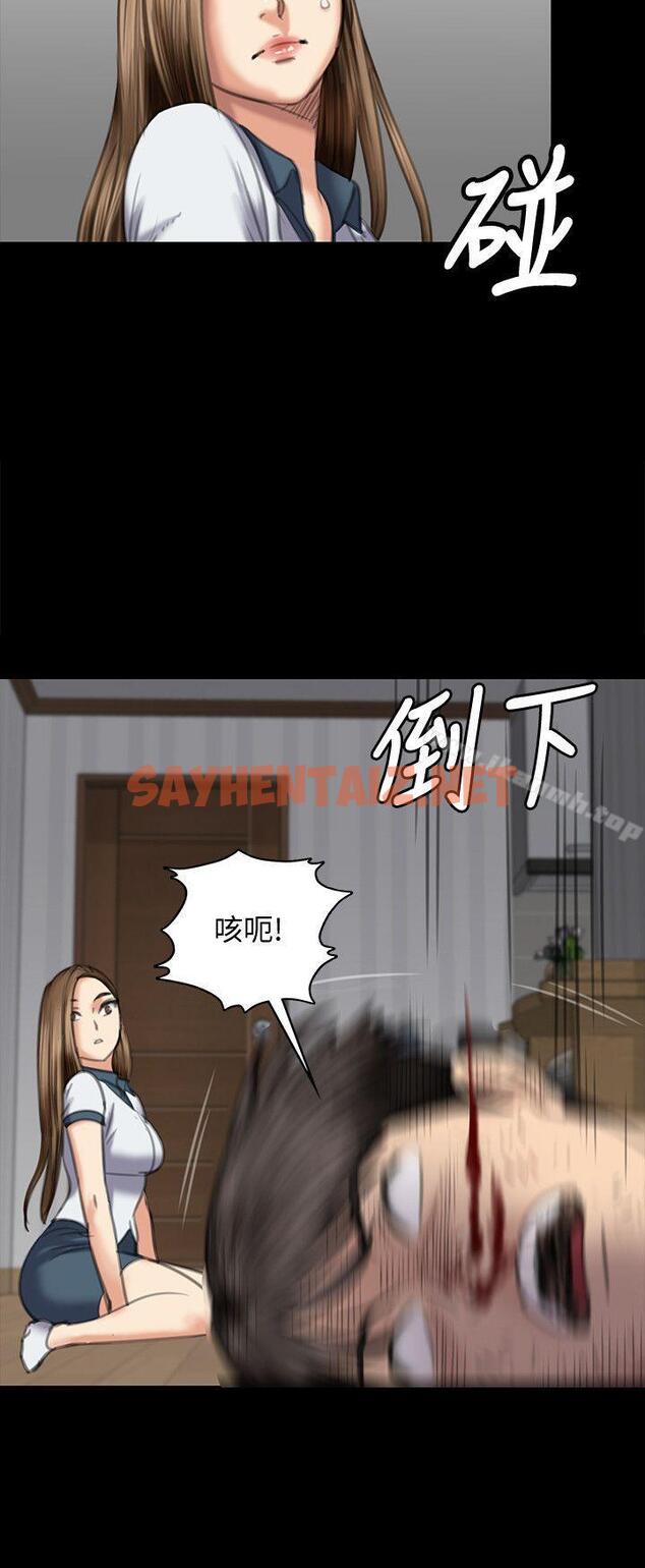 查看漫画傀儡 - 第73話-懲罰房東女兒 - tymanga.com中的95678图片