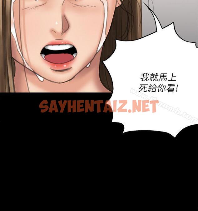 查看漫画傀儡 - 第74話-今晚住我家吧 - tymanga.com中的96342图片