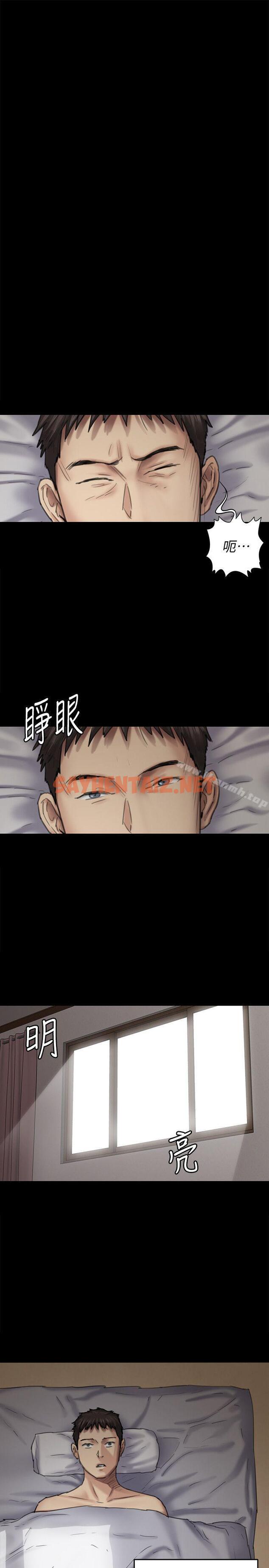 查看漫画傀儡 - 第89話-覺醒後的重逢 - tymanga.com中的106700图片