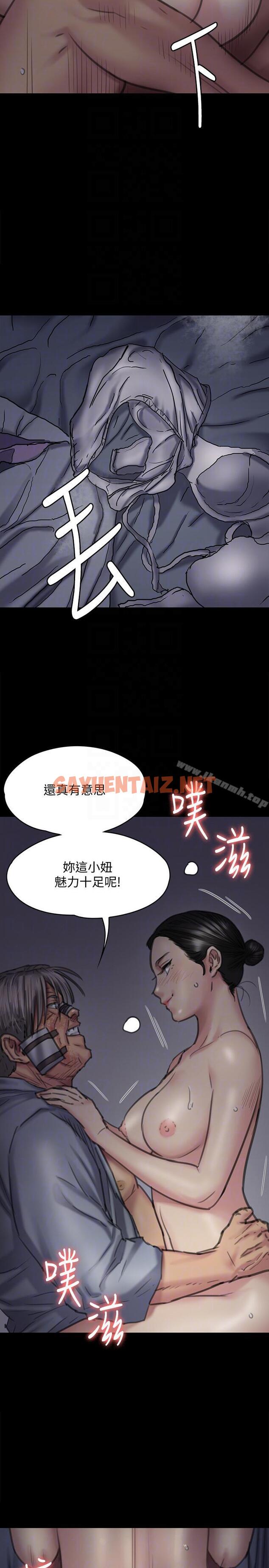 查看漫画傀儡 - 第92話-1年半後… - tymanga.com中的108433图片