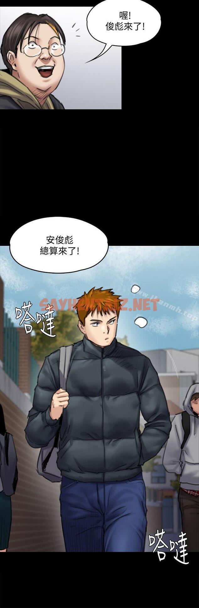 查看漫画傀儡 - 第95話-必定會和達莉上同所大學 - tymanga.com中的110819图片