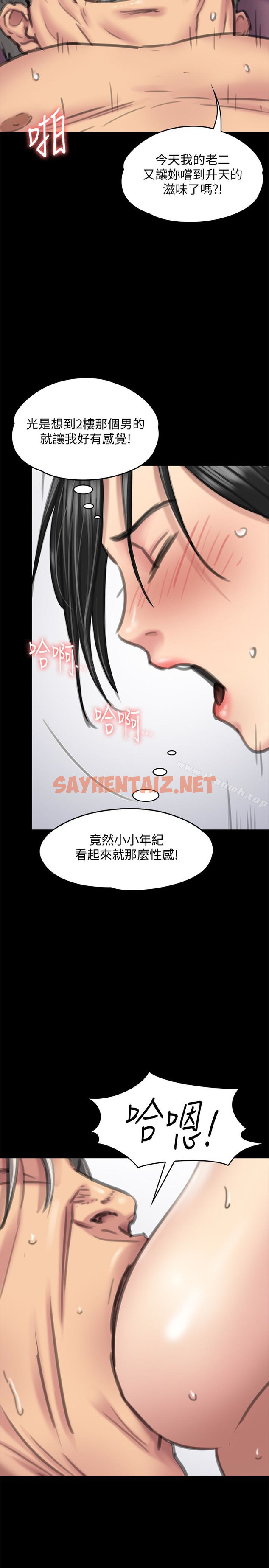 查看漫画傀儡 - 第99話-考完試的俊彪 - tymanga.com中的118575图片