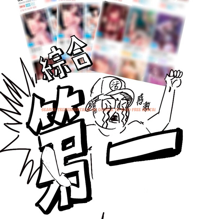查看漫画傀儡 - 後記 - sayhentaiz.net中的2649338图片