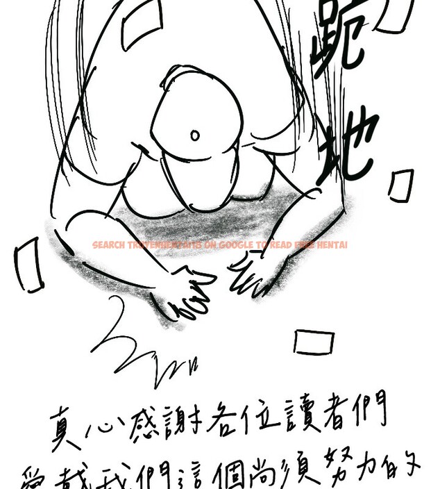 查看漫画傀儡 - 後記 - sayhentaiz.net中的2649341图片