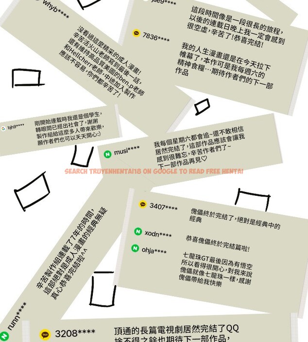查看漫画傀儡 - 後記 - sayhentaiz.net中的2649343图片