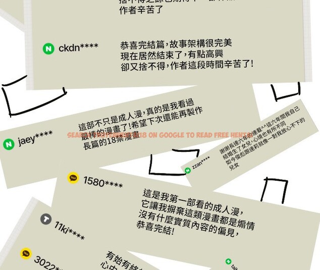 查看漫画傀儡 - 後記 - sayhentaiz.net中的2649344图片