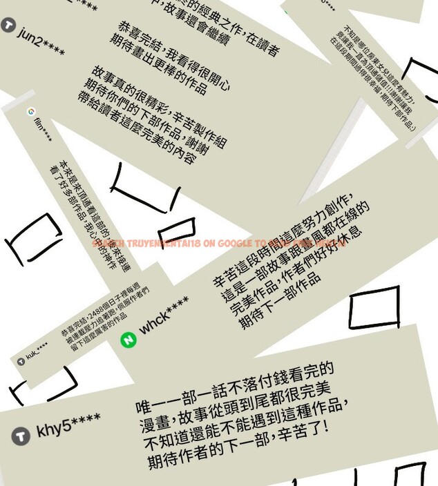 查看漫画傀儡 - 後記 - sayhentaiz.net中的2649345图片