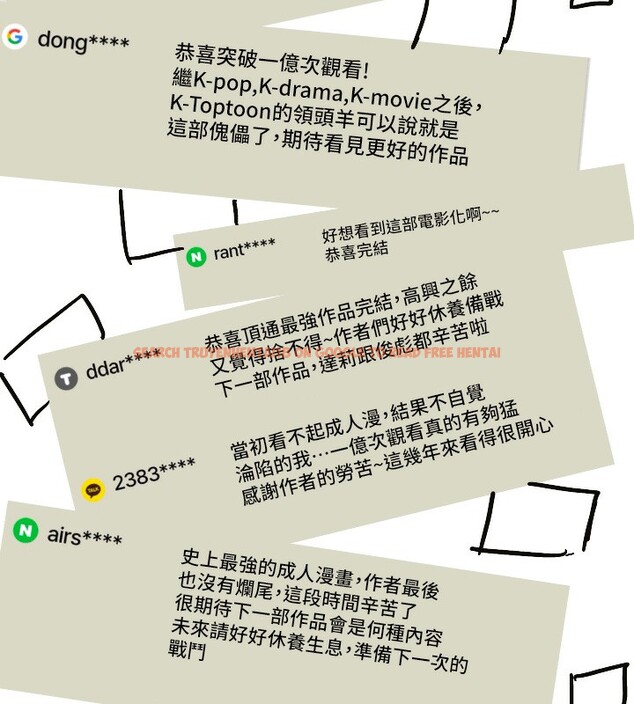 查看漫画傀儡 - 後記 - sayhentaiz.net中的2649346图片