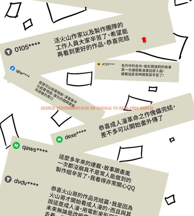 查看漫画傀儡 - 後記 - sayhentaiz.net中的2649347图片