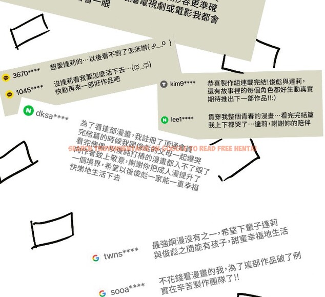 查看漫画傀儡 - 後記 - sayhentaiz.net中的2649348图片