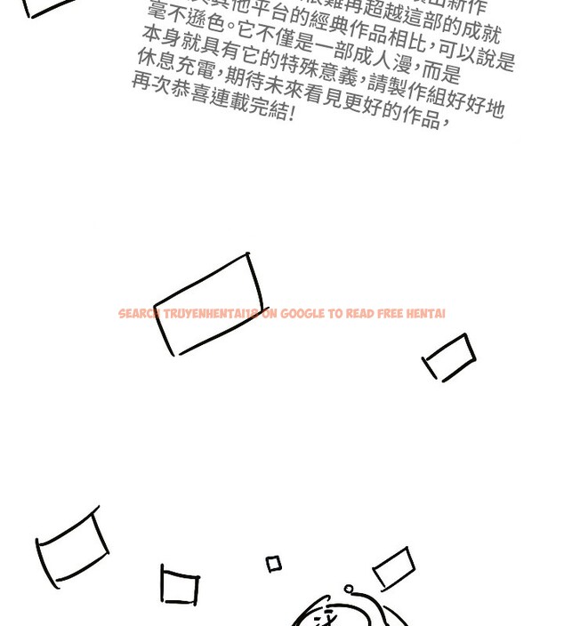 查看漫画傀儡 - 後記 - sayhentaiz.net中的2649350图片