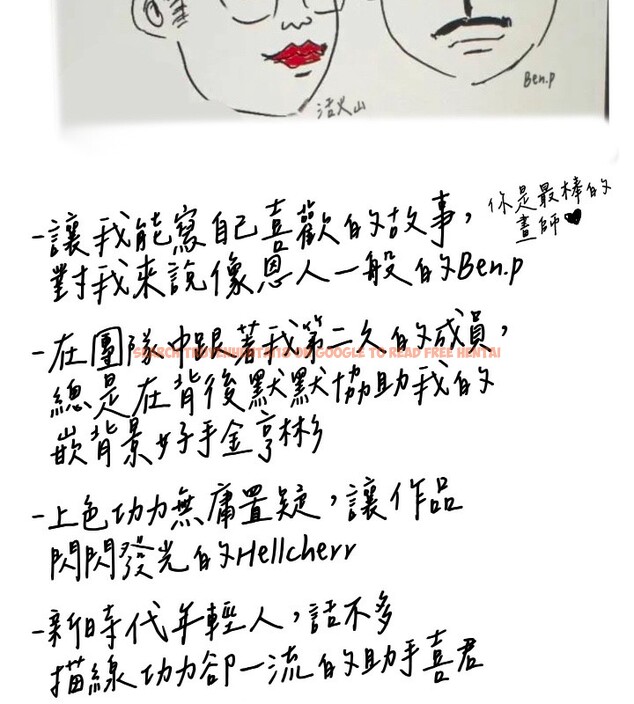 查看漫画傀儡 - 後記 - sayhentaiz.net中的2649355图片