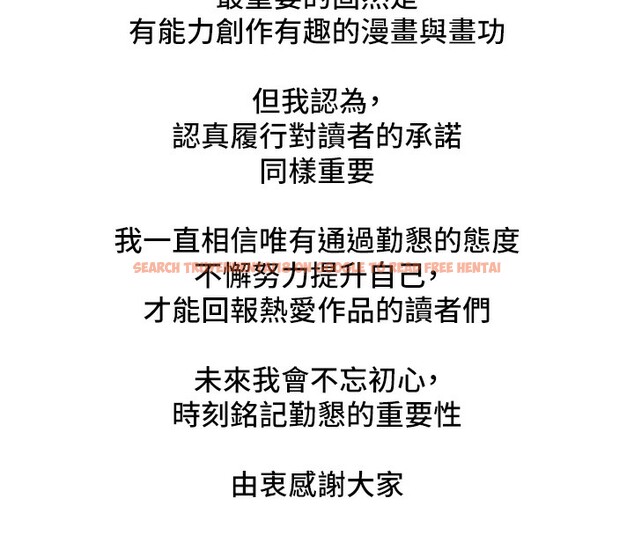 查看漫画傀儡 - 後記 - sayhentaiz.net中的2649361图片