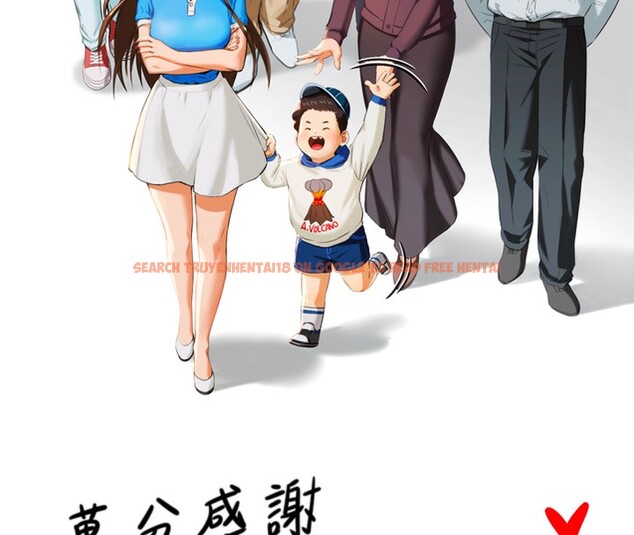 查看漫画傀儡 - 後記 - sayhentaiz.net中的2649365图片