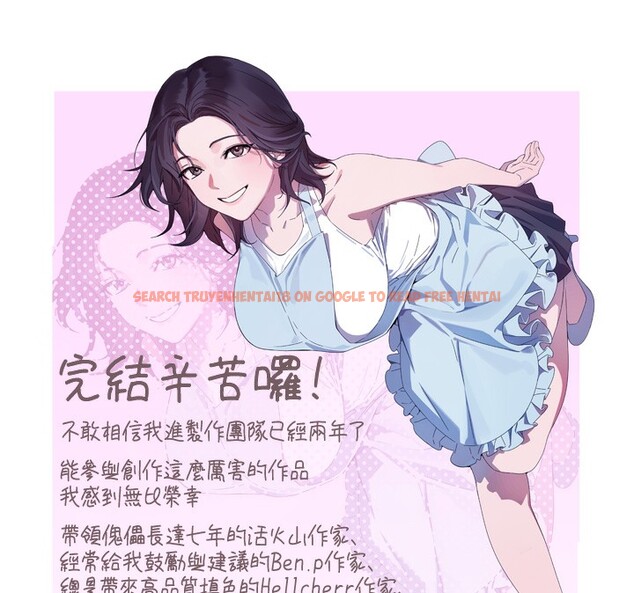 查看漫画傀儡 - 後記 - sayhentaiz.net中的2649381图片