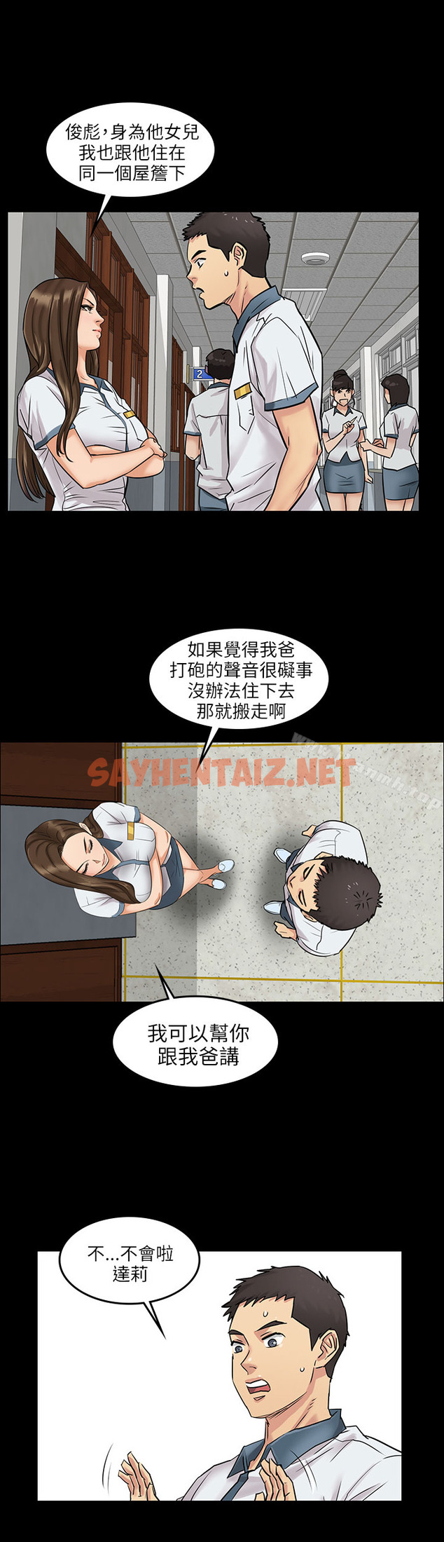 查看漫画傀儡 - Preview - sayhentaiz.net中的33487图片