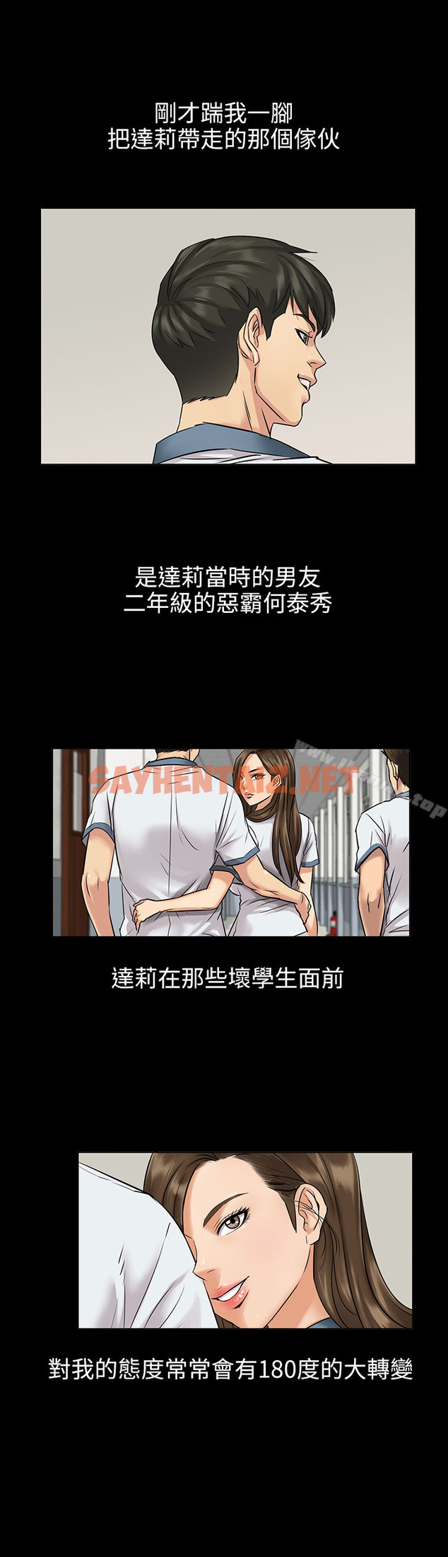 查看漫画傀儡 - Preview - sayhentaiz.net中的33665图片