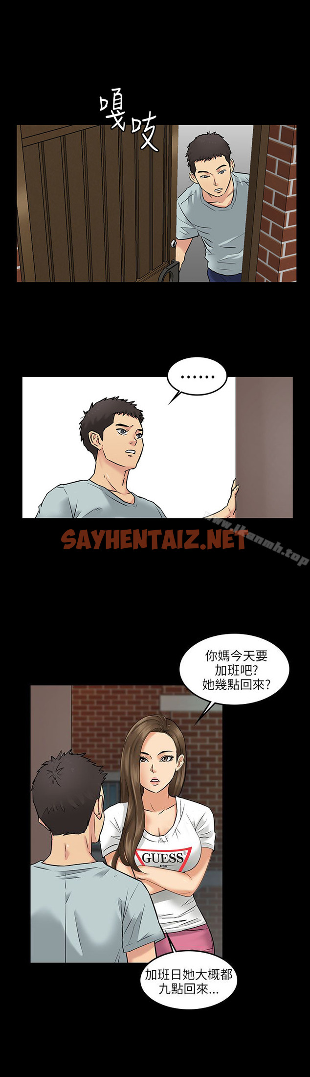 查看漫画傀儡 - Preview - sayhentaiz.net中的33734图片