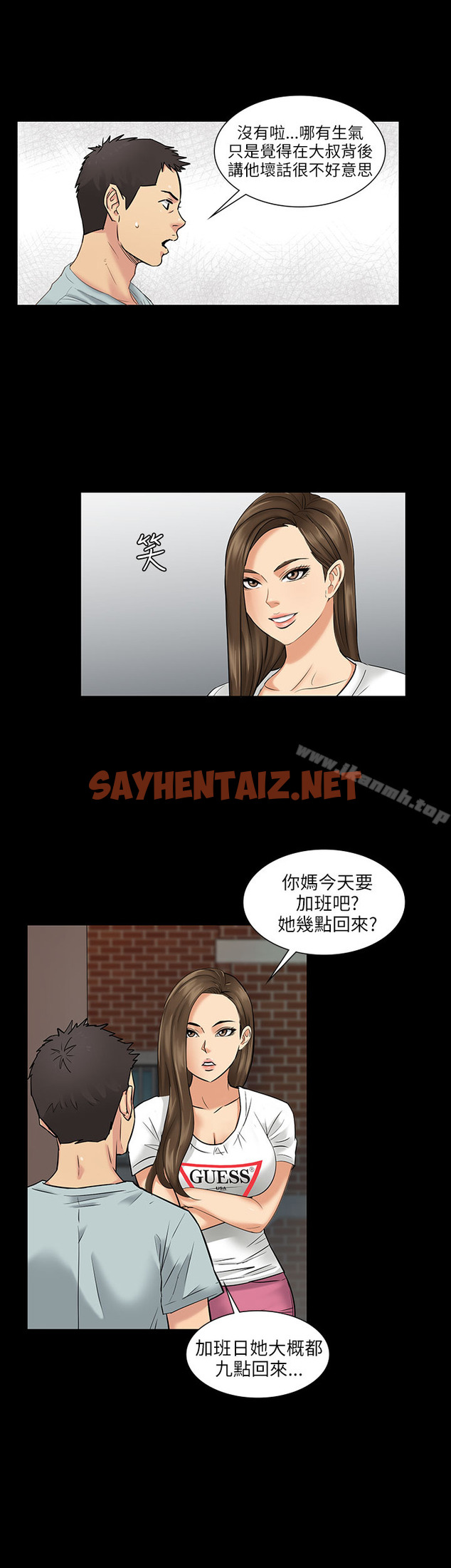 查看漫画傀儡 - Preview - sayhentaiz.net中的33749图片