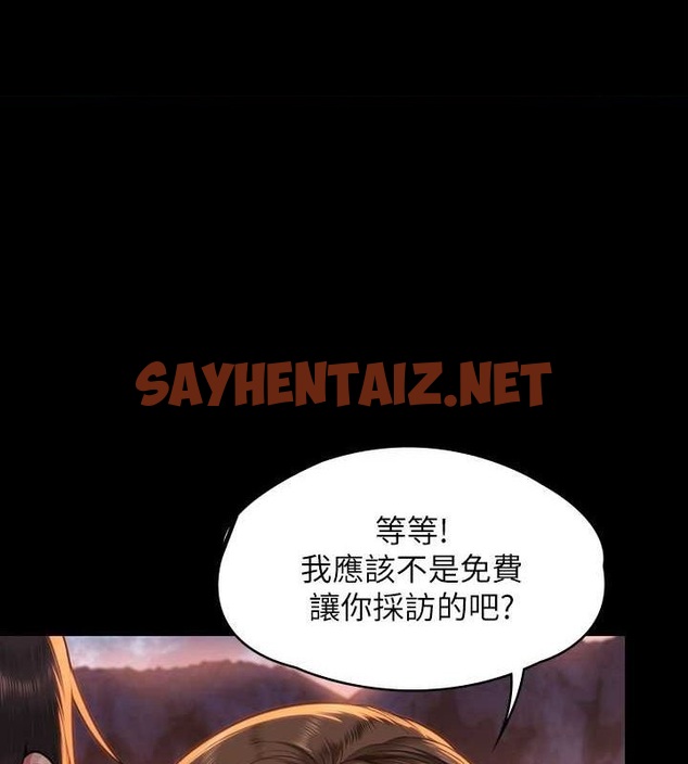 查看漫画傀儡 - 最終話-全家福 - tymanga.com中的2619159图片