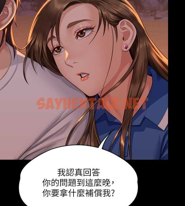 查看漫画傀儡 - 最終話-全家福 - tymanga.com中的2619160图片