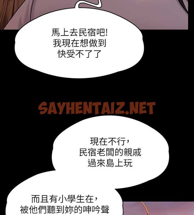 查看漫画傀儡 - 最終話-全家福 - tymanga.com中的2619166图片