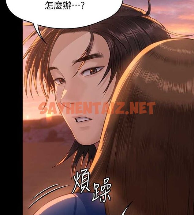 查看漫画傀儡 - 最終話-全家福 - tymanga.com中的2619167图片