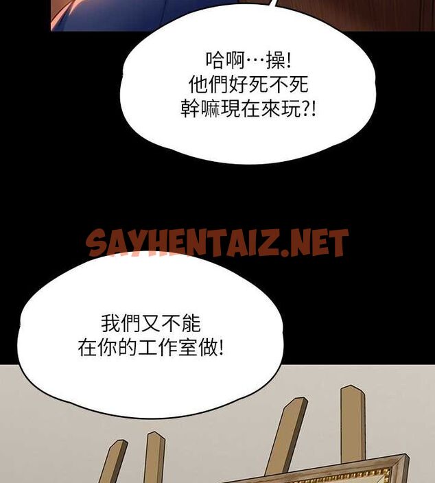 查看漫画傀儡 - 最終話-全家福 - tymanga.com中的2619168图片