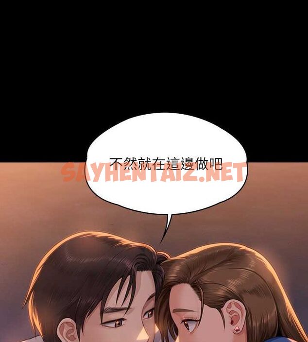 查看漫画傀儡 - 最終話-全家福 - tymanga.com中的2619170图片