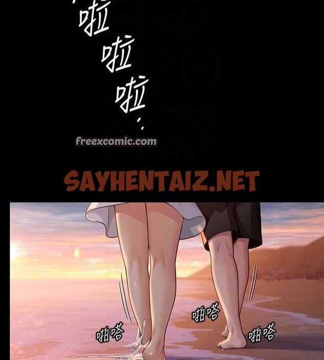 查看漫画傀儡 - 最終話-全家福 - tymanga.com中的2619178图片