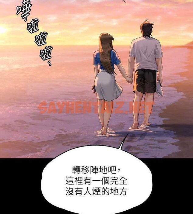 查看漫画傀儡 - 最終話-全家福 - tymanga.com中的2619180图片