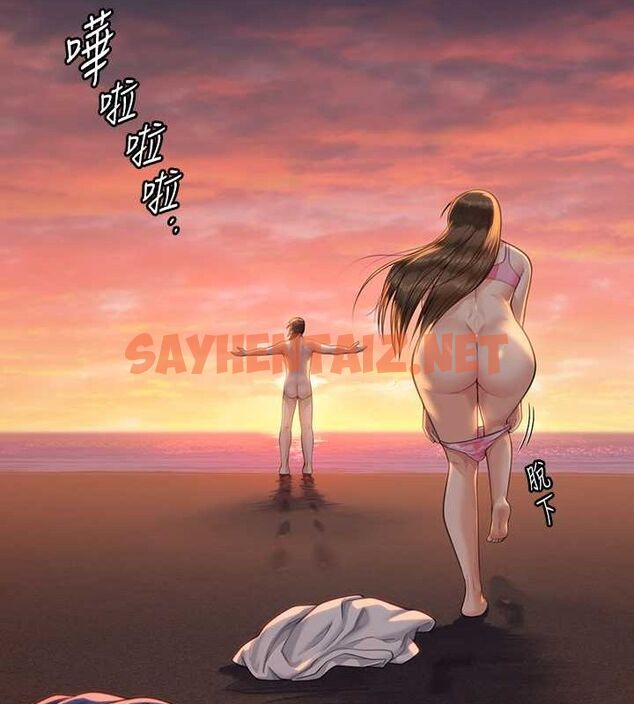 查看漫画傀儡 - 最終話-全家福 - tymanga.com中的2619184图片
