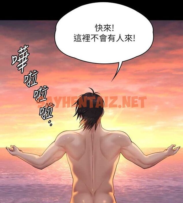 查看漫画傀儡 - 最終話-全家福 - tymanga.com中的2619186图片