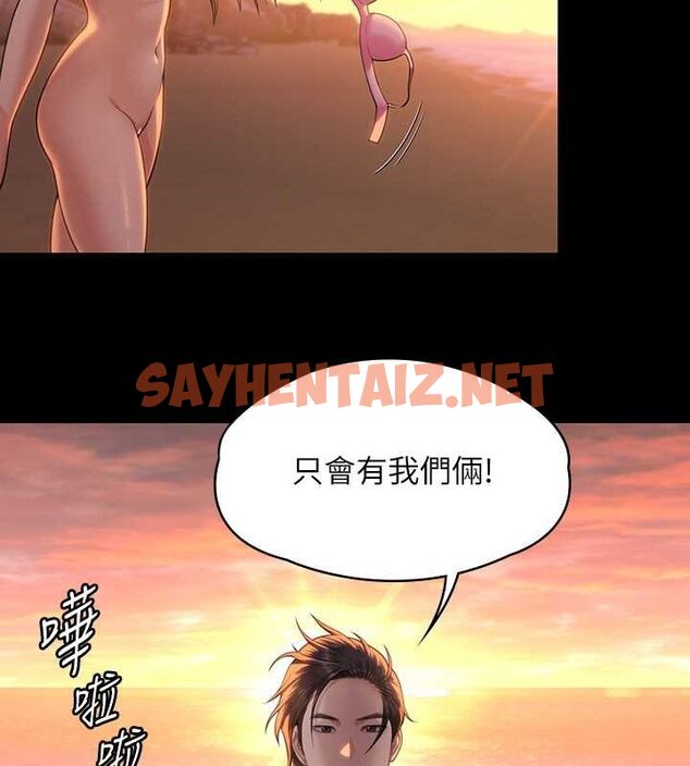 查看漫画傀儡 - 最終話-全家福 - tymanga.com中的2619188图片