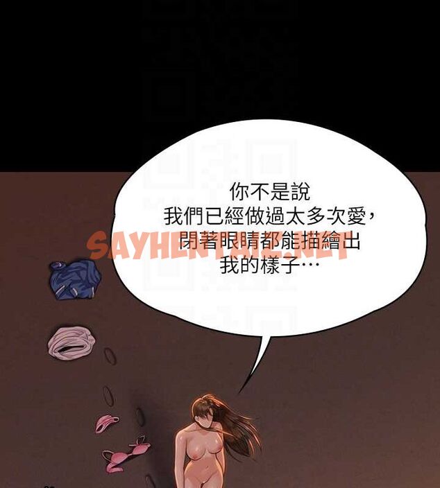 查看漫画傀儡 - 最終話-全家福 - tymanga.com中的2619190图片