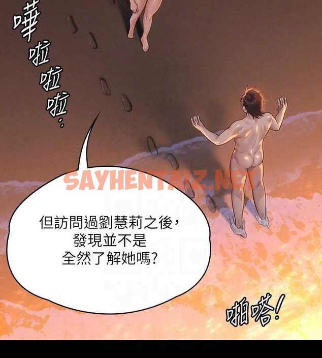 查看漫画傀儡 - 最終話-全家福 - tymanga.com中的2619191图片
