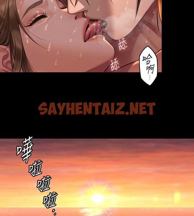 查看漫画傀儡 - 最終話-全家福 - tymanga.com中的2619201图片