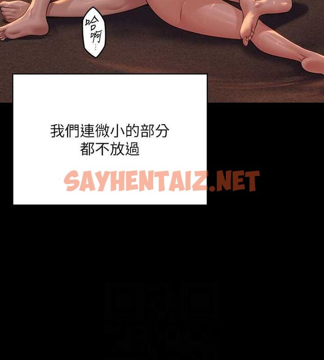查看漫画傀儡 - 最終話-全家福 - tymanga.com中的2619204图片