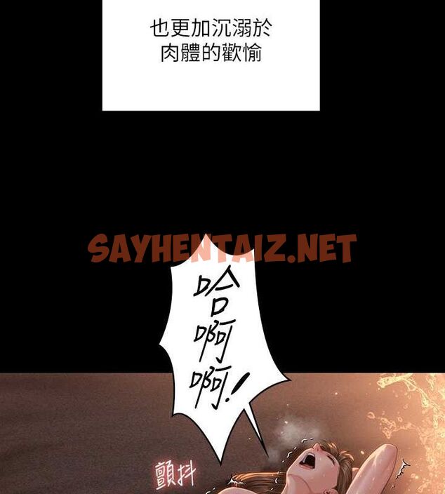 查看漫画傀儡 - 最終話-全家福 - tymanga.com中的2619210图片