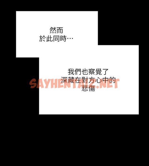 查看漫画傀儡 - 最終話-全家福 - tymanga.com中的2619212图片