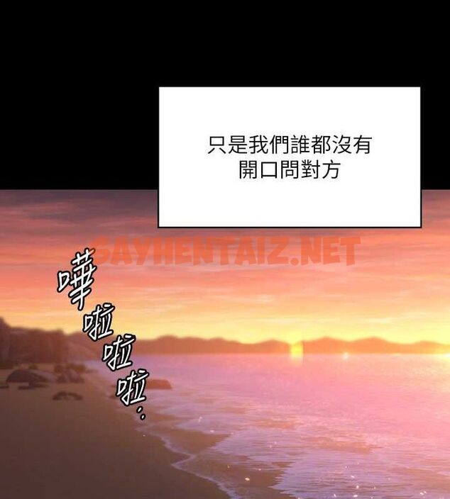 查看漫画傀儡 - 最終話-全家福 - tymanga.com中的2619217图片