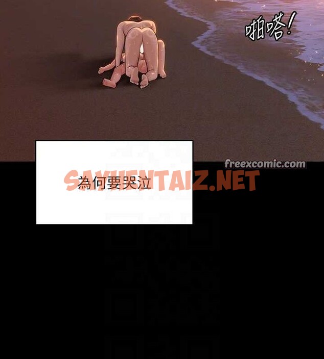 查看漫画傀儡 - 最終話-全家福 - tymanga.com中的2619218图片