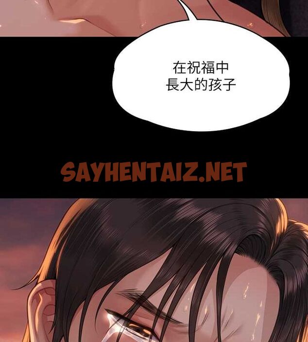 查看漫画傀儡 - 最終話-全家福 - tymanga.com中的2619222图片