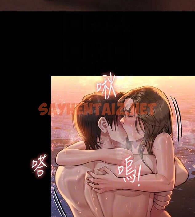 查看漫画傀儡 - 最終話-全家福 - tymanga.com中的2619230图片