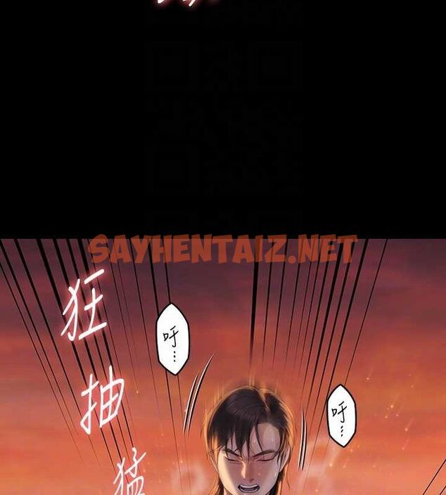 查看漫画傀儡 - 最終話-全家福 - tymanga.com中的2619244图片